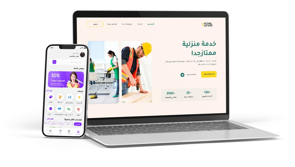 Home Services App with Al Almiya Alhura | The Services It Provides to Customers and Its Features